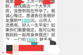 阳江讨债公司成功追回消防工程公司欠款108万成功案例